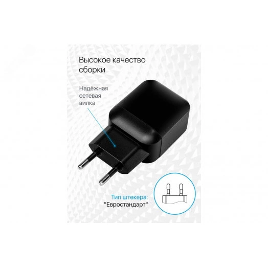 Зарядное устройство сетевое EPA-13 черный, 2xUSB, 5V/2.1А