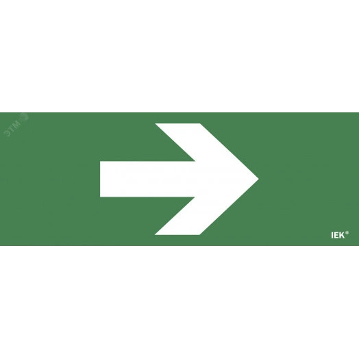 Этикетка самоклеящаяся 350х130мм ''Направляющая стрелка'' IEK