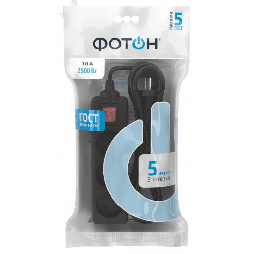 Удлинитель сетевой  10-53S, 5м, 3 розетки, 10А, с выкл., Черный