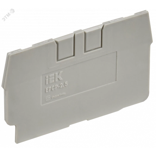 Заглушка для CP 2,5мм2 серая IEK
