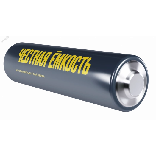 Аккумулятор GREEN Ni-MH AA 2700мАч (2шт/блистер) IEK