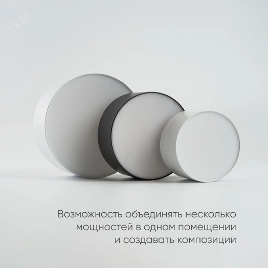 Светильник светодиодный ДБО-20w 4000К 1400Лм белый