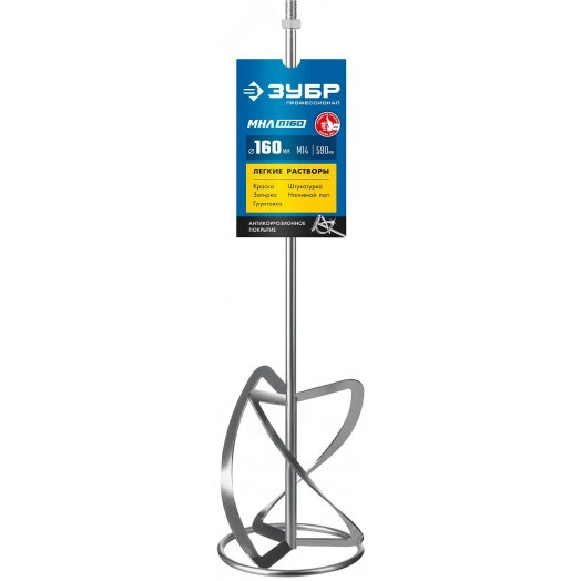 Насадка-миксер ''снизу-вверх'' для тяжелых растворов d 160 мм, М14, Профессионал