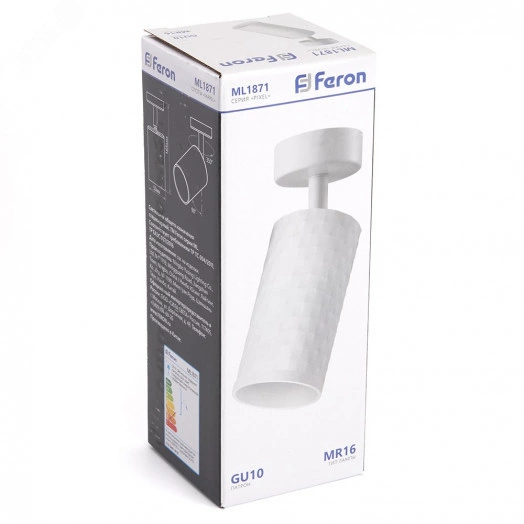 Светильник ДБО GU10 без лампы наклонный белый
