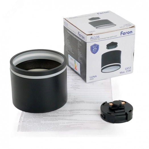 Светильник трековый на шинопровод ДПО GX53 без лампы IP40 черный