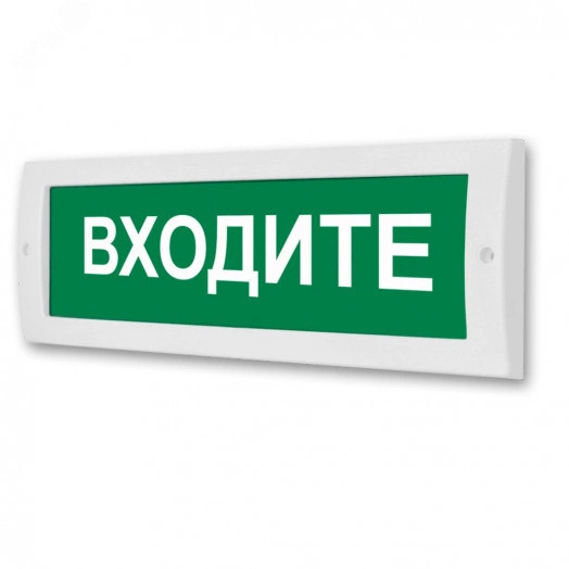 Оповещатель световой