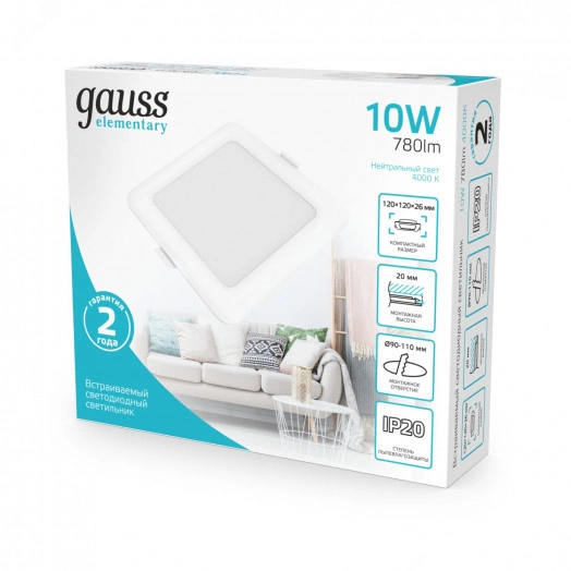 Светильник светодиодный ДВО 9 Вт 4000К 720 лм 170-260В IP20 120х120х26мм монт разм 90х90мм Пластик Elementary Gauss