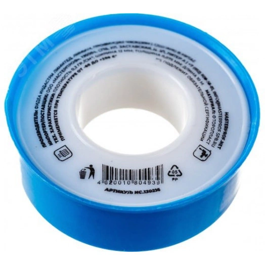 Лента ФУМ (малая) 12 мм х 0,075 мм х 10 м