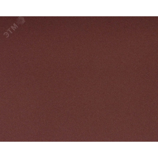 Лист шлифовальный ''Мастер'' универсальный на бумажной основе, водостойкий, Р180, 230х280мм, 5шт