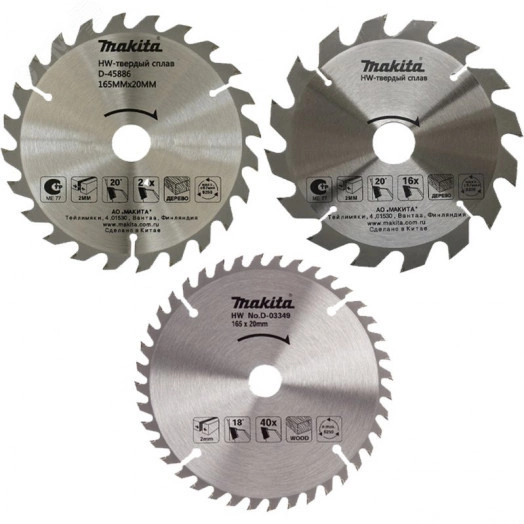 Пильный диск для дерева, 165x20x2/1.3x16/24/40T 3шт.