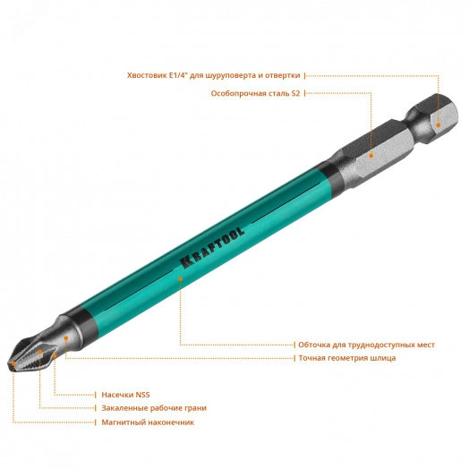 Биты Optimum Line PH2 100 мм 10 шт.