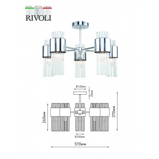 Люстра Deborah 3148-305 5 х Е14 40 Вт модерн