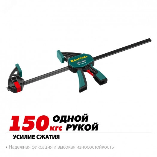 Пистолетная струбцина GP-600/85 600х85 мм