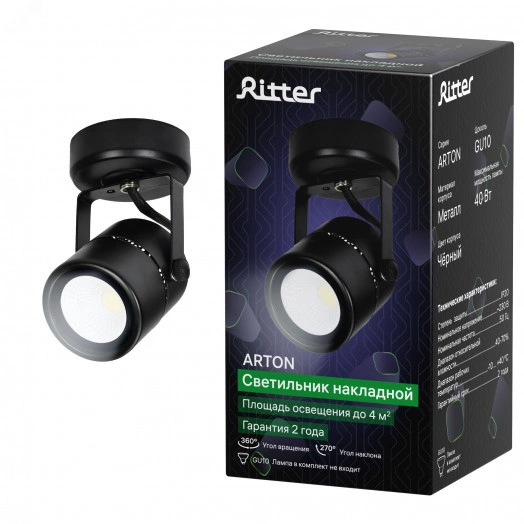 Светильник накладной, ARTON, поворотный, цилиндр, 60x60x85мм, GU10, металл, черный, 59963 0, Ritter