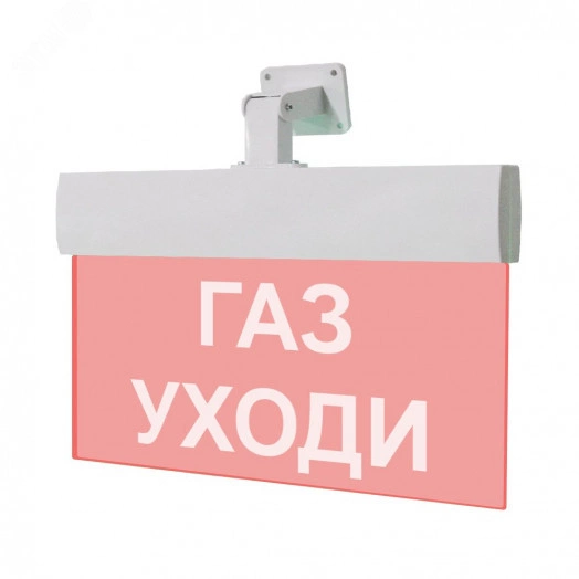 Оповещатель световой (универсальное крепление)