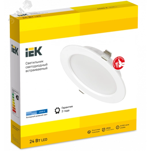 Светильник светодиодный встраиваемый ДВО 1615 белый круг 24Вт 6500К IP20