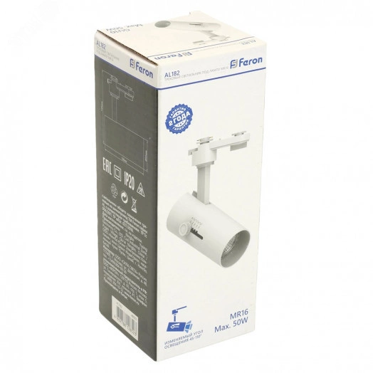 Светильник трековый на шинопровод ДПО GU10 без лампы белый с регулируемым углом освещения 45-110 гр.