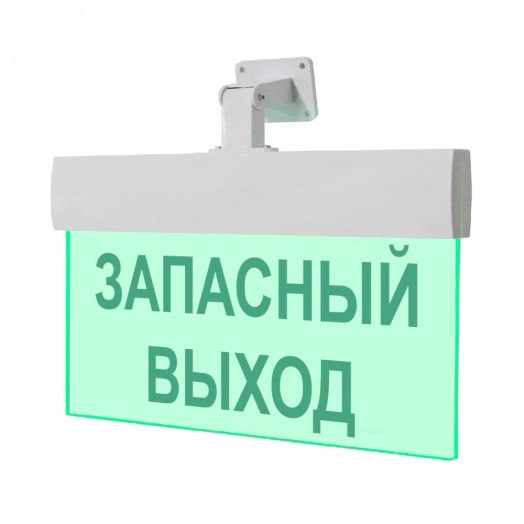 Оповещатель световой (универсальное крепление)