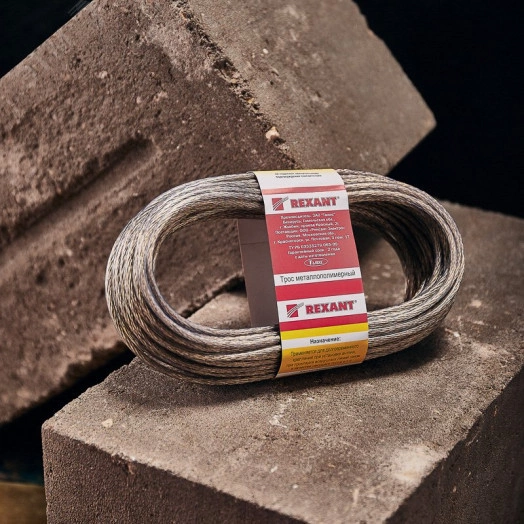 Трос стальной в ПВХ оплетке d=4.0 мм. прозрачный (20 м)