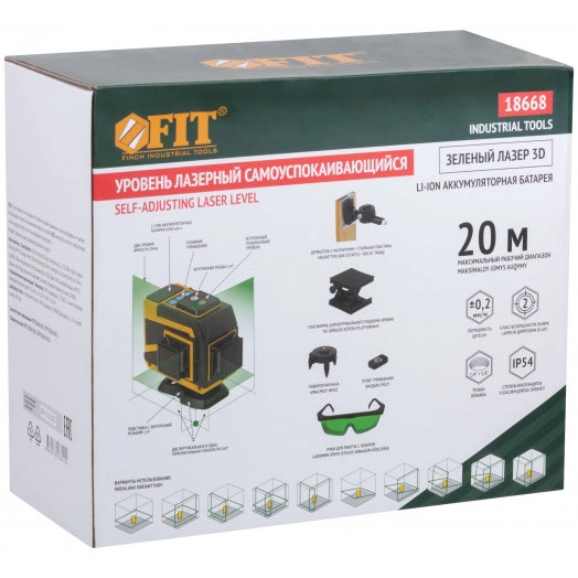 Уровень лазерный самоуспокаивающийся, зеленые лучи, 3 плоскости 360 гр., диапазон 20 м, Li-Ion аккум., 2 уровня яркости, без треноги, платформа для подъема, пульт управления, пластиковый кейс