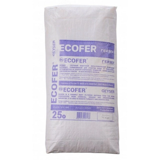 Материал фильтрующий Экофер (фр.0,3-0,8)