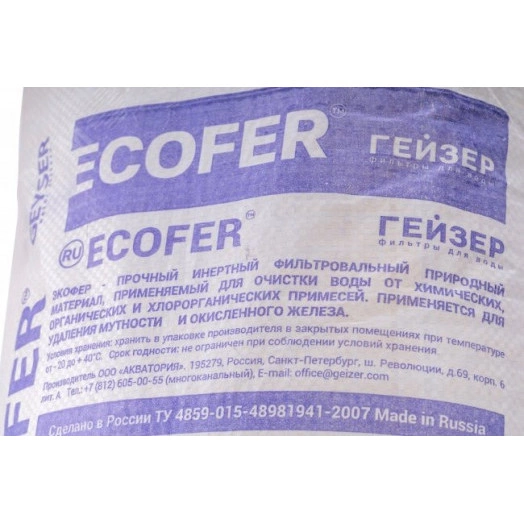 Материал фильтрующий Экофер (фр.0,3-0,8)