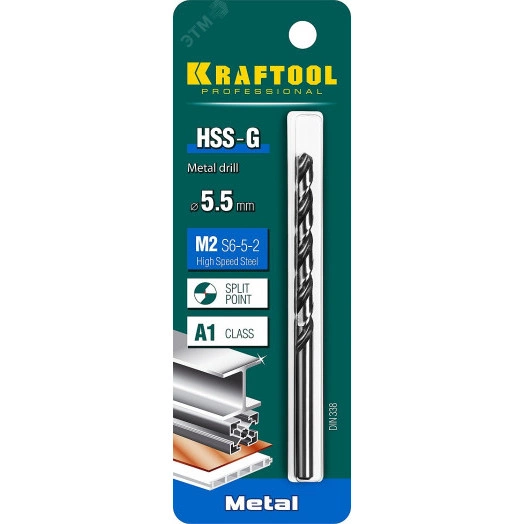 Сверло по металлу 5.5х93мм, HSS-G, сталь М2(S6-5-2)