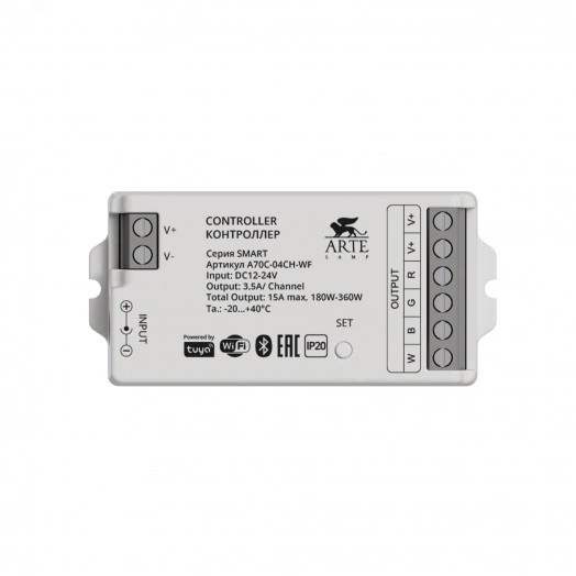 Контроллер Arte Lamp SMART A70C-04CH-WF Пластик Белый