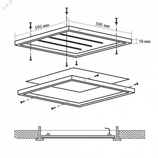 Светильник светодиодный ДВО-36w 6500K 595х595 3600Лм с БАП IP40 JazzWay