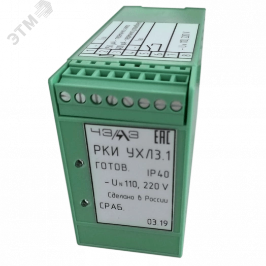 Реле контроля изоляции РКИ УХЛ3.1 Uн 110 220 В Iвх 0.5 А