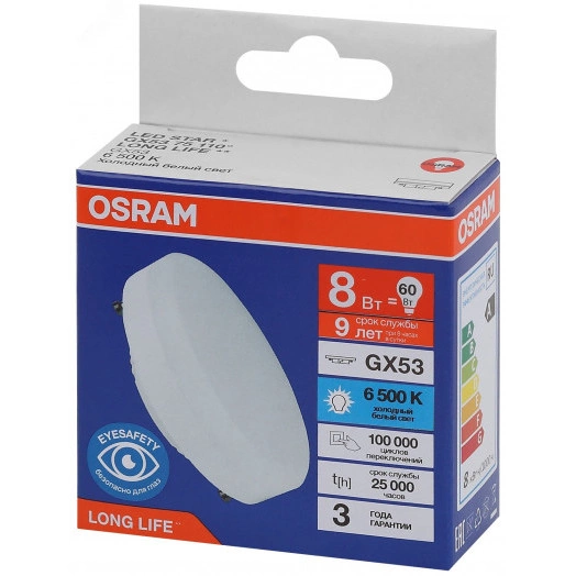 Лампа светодиодная LED 8Вт GX53 6500К 640Лм спот 220В (замена 60Вт) OSRAM