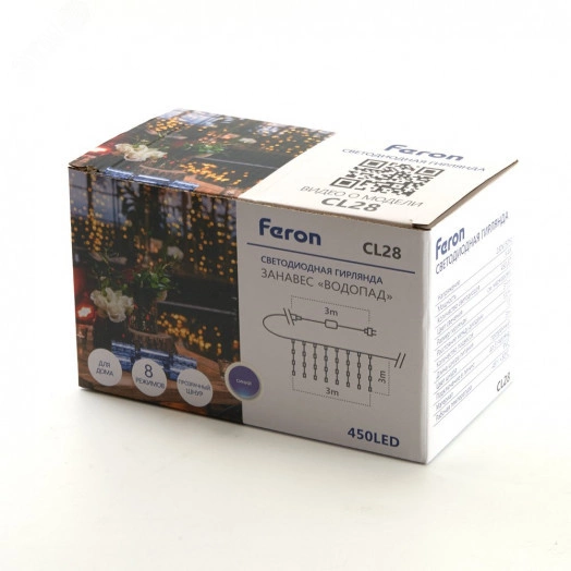 Гирлянда занавес Водопад LED синий 3х3м IP44