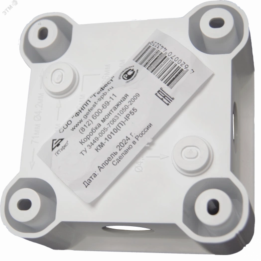 Коробка монтажная КМ-1010(П)-IP55