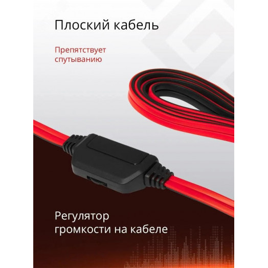 Гарнитура Warhead G-120, 2 м, красный/белый