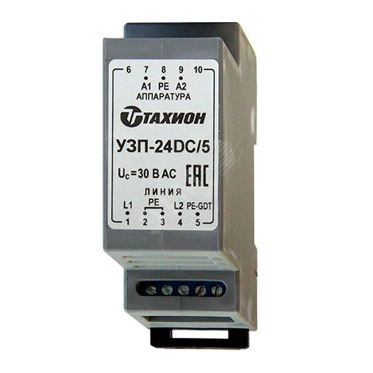 Устройство защиты цепей вторичных источников питания