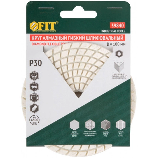 Круг алмазный гибкий шлифовальный АГШК (липучка), влажное шлифование, 100 мм, Р 30
