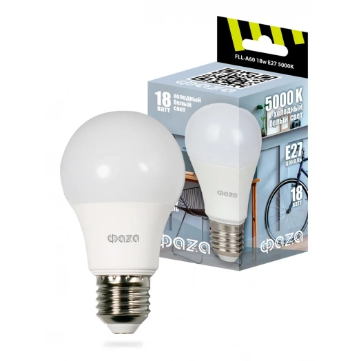 Лампы светодиодные LED 18 Вт 1200 Лм 5000К  Е27 А60 (груша) холодная 230/50  (10 штук в упаковке)