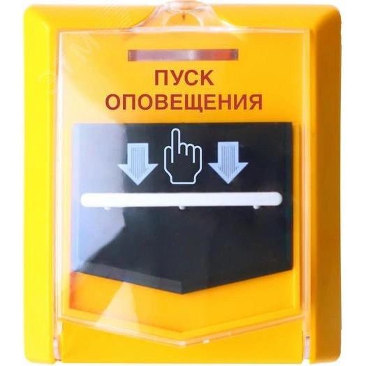 Устройство дистанционного пуска адресное          ВС-УДП-АП