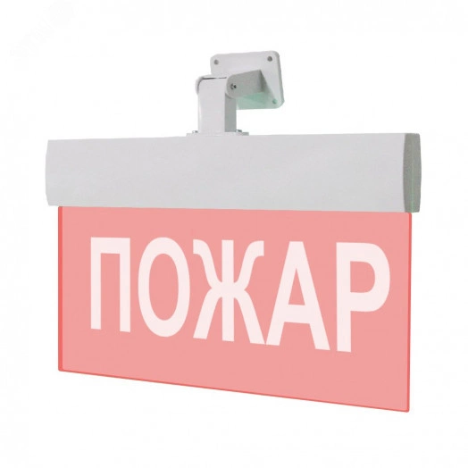 Оповещатель световой (красн.ф.) (универсальное крепление)