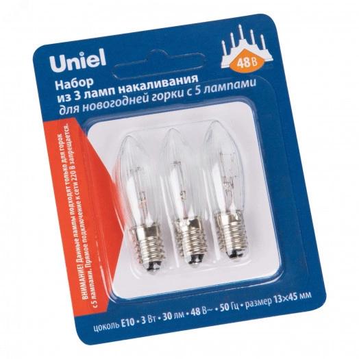 Лампа накаливания для новогодней горки на 5 ламп, 3Вт, прозрачная. IL-CT13-CL-03/E10/48V SET3 BLISTER 48V. Набор из 3шт. в блистере