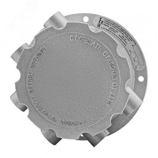 Коробка коммутационная взрывозащищенная           ККВ-07е-Ex-А-Р 2-СО(корпус серый),без кабельных   вводов