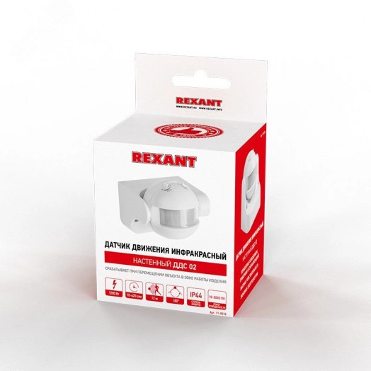 Датчик движения настенный ДДС02 180град 1200Вт 3-2000Лк 12м 10-420сек IP44