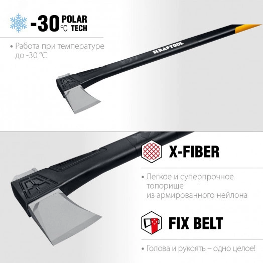 Топор-колун X27 2300/3000 г, в чехле, 920 мм
