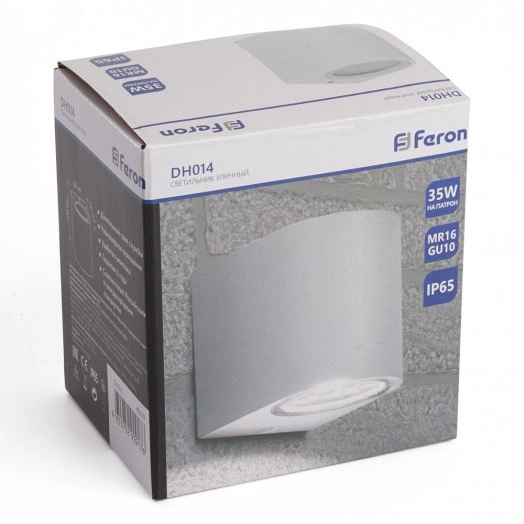 Светильник ДБУ GU10 без лампы IP65 белый