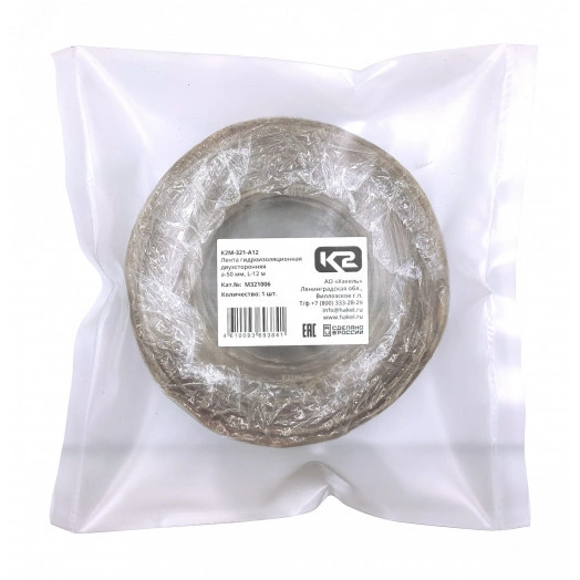 К2М-321-А12 Лента гидроизоляционная двухсторонняя a-50 мм, L-12 м