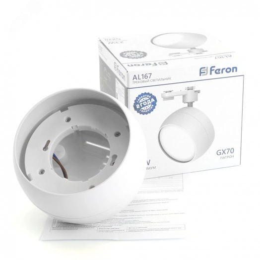 Светильник трековый на шинопровод ДПО GX70 без лампы IP40 белый