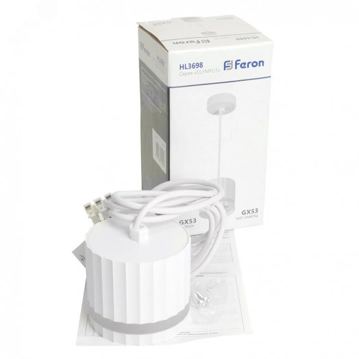 Светильник ДСО GX53 без лампы на подвесе белый