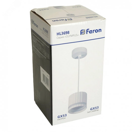 Светильник ДСО GX53 без лампы на подвесе белый