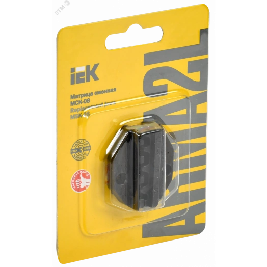 Матрица сменная МСК-08 ARMA2L 3