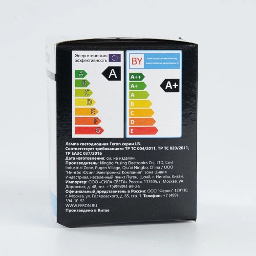 Лампа светодиодная LED 3вт Е27 6400K шар G60